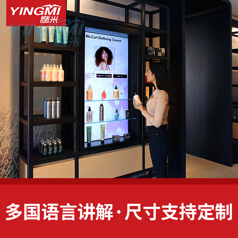 智慧展示系統