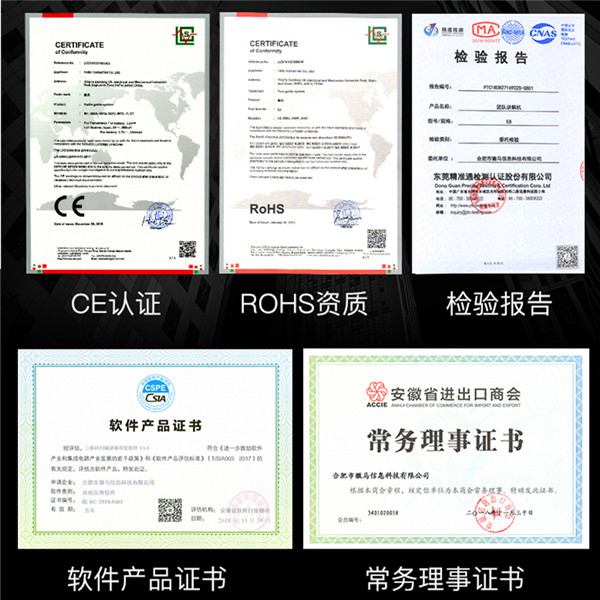 智慧展示系統