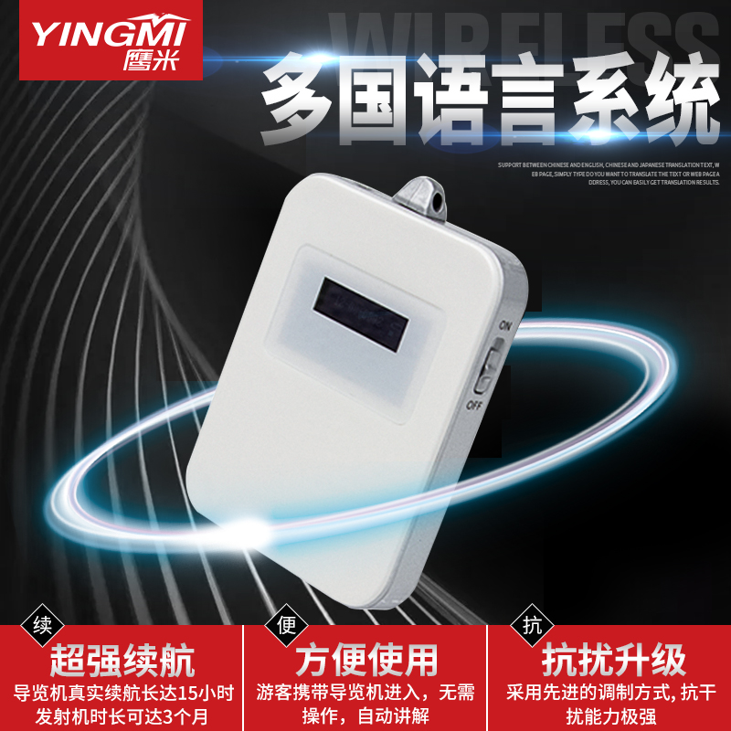 景點(diǎn)導(dǎo)覽