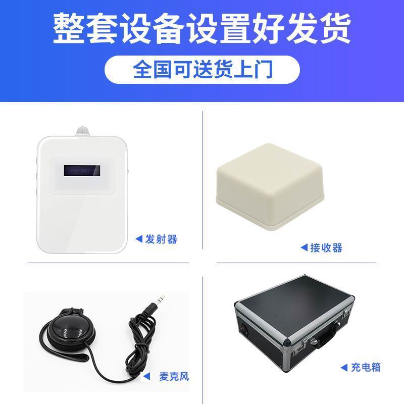 語音導(dǎo)覽機